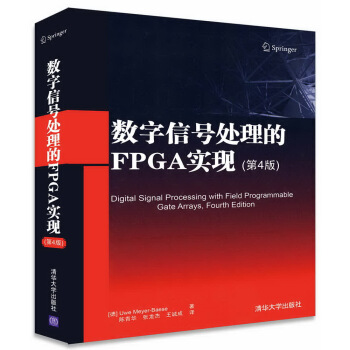 (sh)̖(ho)̎FPGA(sh)F(xin)