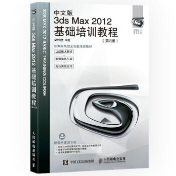 İ3ds Max 2012A(ch)Ӗ(xn)̳