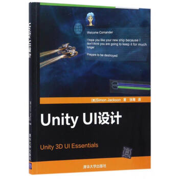 Unity UIO(sh)Ӌ(j)