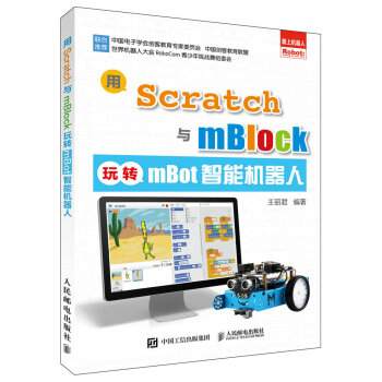 ScratchcmBlockD(zhun)mBotܙC(j)