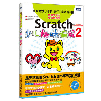 ScratchكȤζ