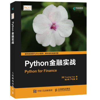 Pythonڌ(sh)(zhn)