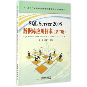 SQL Server 2008(sh)(j)쑪(yng)üg(sh)