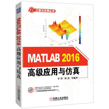 MATLAB 2016߼(yng)c