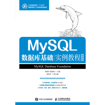 MySQL(sh)(j)A(ch)(sh)̳()