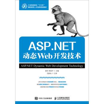 ASP.NET(dng)B(ti)Web_l(f)g(sh)()