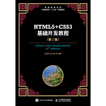 HTML5+CSS3A_l(f)̳()