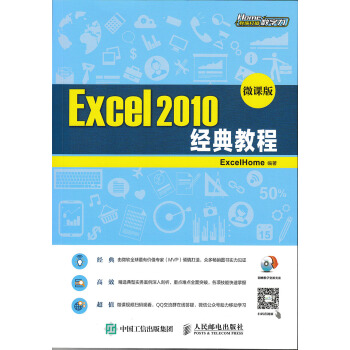 Excel 2010(jng)̳