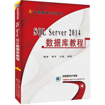 SQL Server 2014(sh)(j)(k)̳