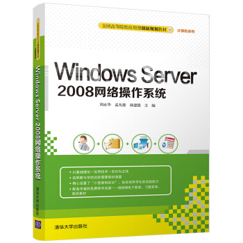 Windows Server 2008W(wng)j(lu)ϵy(tng)