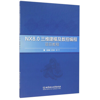 NX8.0 Sģ(sh)ؾĿ̳