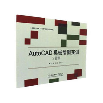 AutoCAD CеLDӖ(xn)(x)}