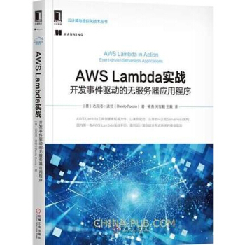 AWS Lambda(sh)(zhn)_l(f)¼(q)(dng)ğo(w)(w)(yng)ó