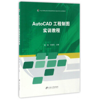 AutoCADƈDӖ(xn)̳