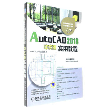 AutoCAD 2018İ挍ý̳