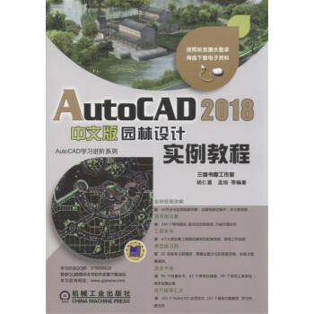 AutoCAD 2018İ@OӋ̳