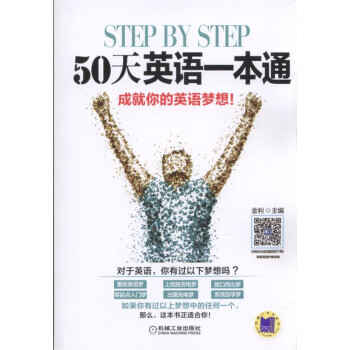 step by step 50ӢZһͨ