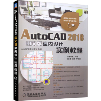 AutoCAD 2018İ҃(ni)O(sh)Ӌ(j)(sh)̳