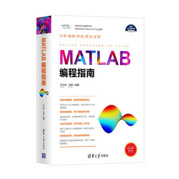 MATLABָϣƌW(xu)cӋ㼼g(sh)