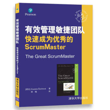 Ч݈F(tun) ٳɞ郞(yu)ScrumMaster