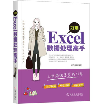 Excel(sh)(j)̎