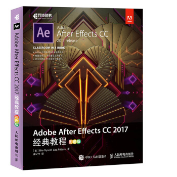 Adobe After Effects CC 2017(jng)̳ ɫ