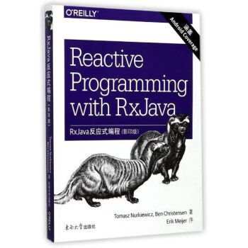 RxJava(yng)ʽ̣Ӱӡ棩