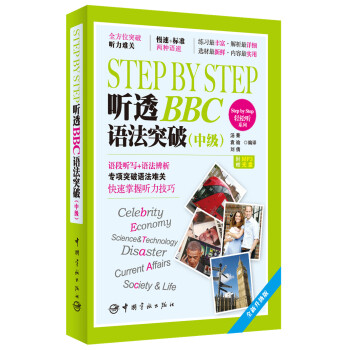 Step by Step  ͸BBC ZͻƣмٛMP3P