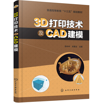 3Dӡg(sh)CADģ()