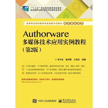 Authorwareýwg(sh)Ì̳̣2棩