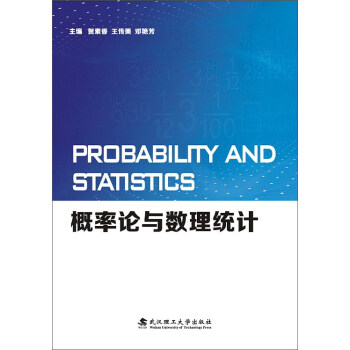 Probability and StatisticsՓc(sh)y(tng)Ӌ