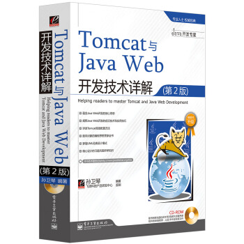 TomcatcJava Web_(ki)l(f)g(sh)Ԕ⣨2棩(P1)