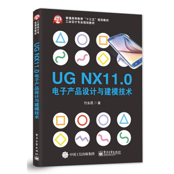 UG NX11.0Ӯa(chn)ƷOӋcģg(sh)