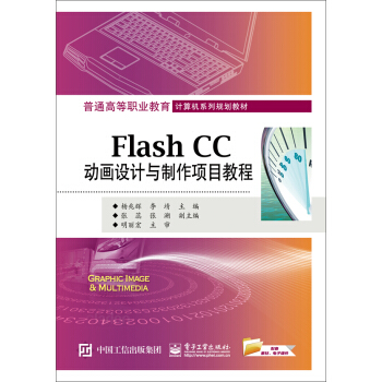 Flash CCӮO(sh)Ӌ(j)c(xing)Ŀ̳