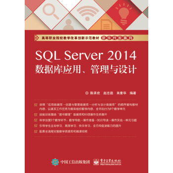 SQL Server 2014(sh)(j)쑪cOӋ