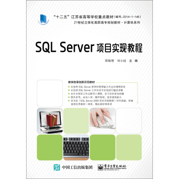 SQL ServerĿF(xin)̳