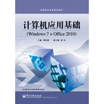 Ӌ(j)C(j)(yng)ûA(ch)Windows 7+Office 2010