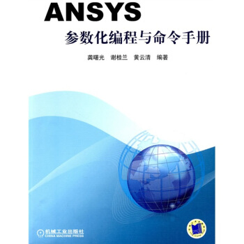 ANSYS(sh)cփ