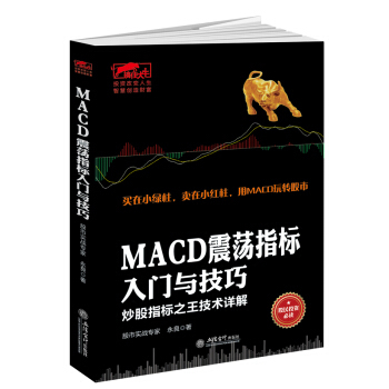 MACDʎָTc()