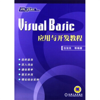 Visual Basic(yng)c_l(f)̳