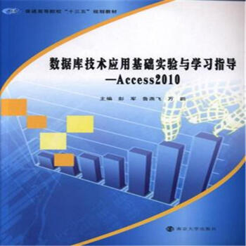 (sh)(j)(k)g(sh)(yng)ûA(ch)(sh)(yn)cW(xu)(x)ָ(do)-Access2010