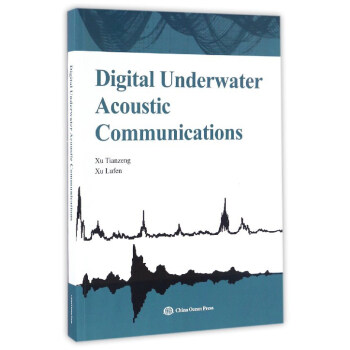 Digital Underwater Acoustic Communications