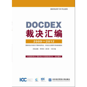 DOCDEXÛQR20092012-(gu)H̕(hu)P(gun)ڸCռҊ(jin)ĲÛQ