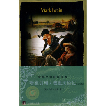 The Adventures of Huckleberry Finn(ؐM(fi)vU(xin)ӛ)