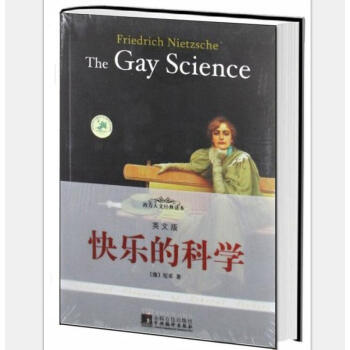 The Gay Science(옷ĿƌW)