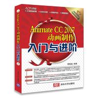 Animate CC 2017(dng)TcM(jn)A