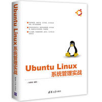 Ubuntu Linux ϵy(tng)팍(sh)(zhn)