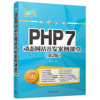 PHP 7(dng)B(ti)W(wng)վ_(ki)l(f)nã2棩W(wng)վ_(ki)l(f)nã