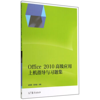 Office2010 ߼(yng)ϙCָ(do)c}