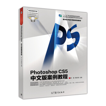 Photoshop CS5İ永̳